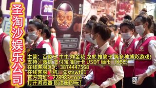 聚彩娱乐在线专业开户 2