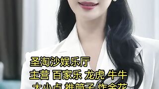 福布斯赌场