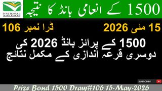 1500 Prize Bond Draw no 106 Sialkot Results 15 May 2026 | Prize Complete Result List
