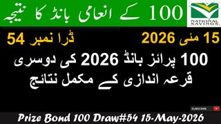 100 Prize Bond Draw no 54 Hyderabad Results 15 May 2026 | Prize Complete Result List