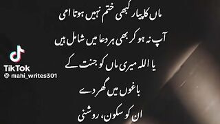 Golden Words 44