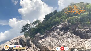 Surah Al-Mulk (سورة الملك)
