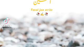 Beautiful Lines 11