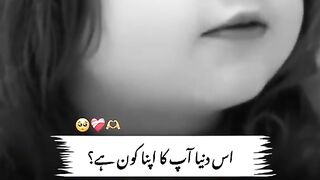 True Words 46