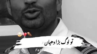 Deep Words 20