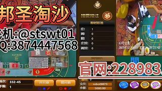 财神国际赌场在线专业开户