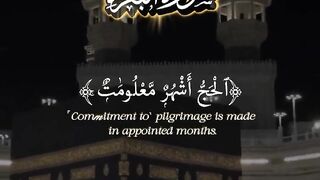 Tilawat e Quran Majeed 71