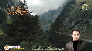 Most Soothing Surah Al-Mulk Recitation | Peaceful Quran for Deep Sleep