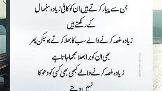 The Deep Wisdom of Hazrat Ali (RA) About Allah’s Test & Punishment | Emotional Bayan