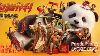 Panda Plan The Magical Tribe (a.k.a. Panda Plan 2) - Eng Sub