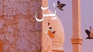 Sura Yasin 2