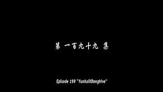 Btth S5 Eps 199