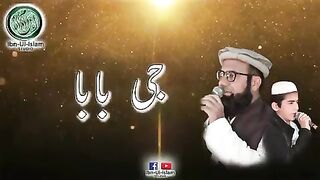 شان صدیق اکبر رضی اللہ عنہ
