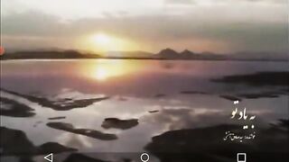 Persian Song