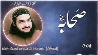 Muhabtan Sachiyan محبتاں سچیاں __ New Kalaam 2023 __ Mufti Saeed Arshad Al Hussaini