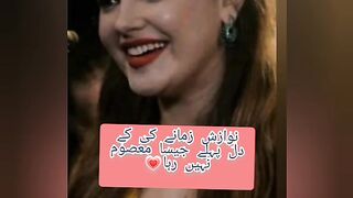 Dil pahle jaisa maisoom