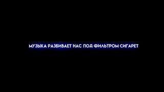 Багровый свет