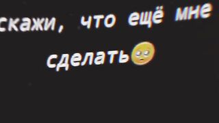 Послеееее