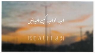 AB KHUWAB KESE CHUPAEN