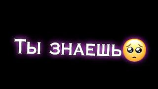 Мы тонем