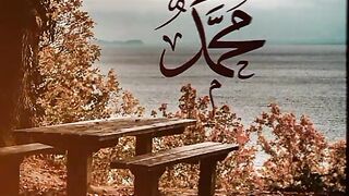 Darood Shareef