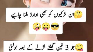 Funny joke