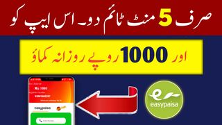 How to Earn Money online in Pakistan ||  Online Earning App withdraw Jazzcash Easypaisa