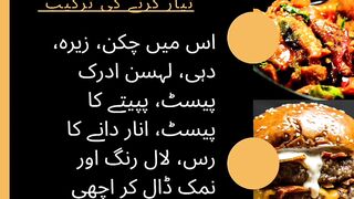 Kandhari chicken