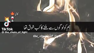 Nusrat 4