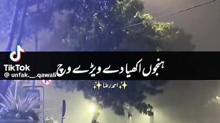 Nusrat 5