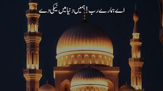 “Allah har dard ko asaan kar sakta hai.”