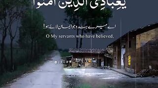 Quran 406