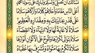 Darood pak 18