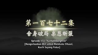 Legend of Martial Immortal Eps 172