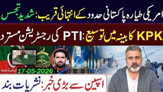 US Navy P-8A Spotted Off Pakistan: Real Reason || Imran Riaz Khan VLOG