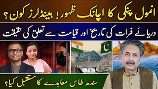 Aftab Iqbal Live - Anmol Pinky Handlers - Euphrates River Aur Qayamat