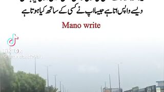 Golden Words 46