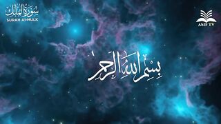 Surah Al-Mulk سورة الملك Peaceful Quran Recitation Before Sleep