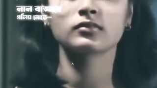 New trend 7