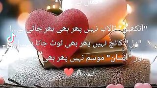 وقت اور انسان