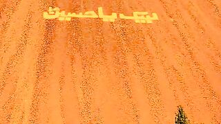 Ya Hussain ????????????