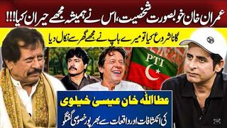 Attaullah Khan Esakhelvi on Imran Khan, Family Struggles & Singing Career - Irshad Bhatti Podcast
