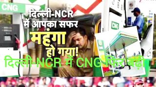 Aaj Ki trending news