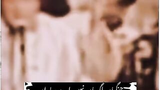 Nusrat 7