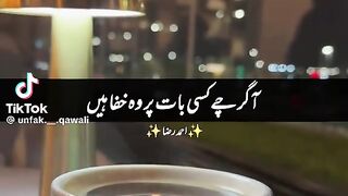 Nusrat 8
