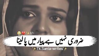 Kay pata WA app ko Mily ya naa Mily ????❤️