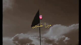Salam ya Hussain 7