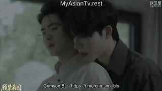 Gu Jin Nan Qiu (2025) Episode 14