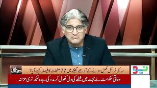 Imran Khan's Victory _ Matiullah Jan's Great Analysis On Cypher Case _ Sahafi _ Neo News _ JF2W.mp4