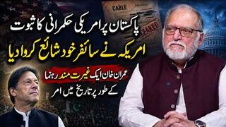 Imran Khan, Cypher & U.S. Pressure: The Document That Changed Pakistan Politics | Orya Maqbool Jan